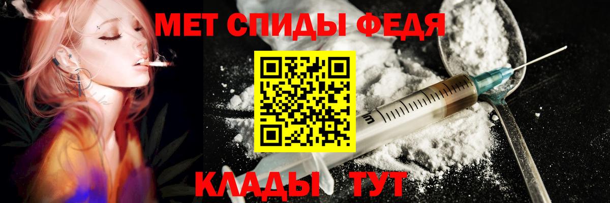 АМФ  Amphetamine  Мариинск  Амфетамин 98%  Вход с VPN 