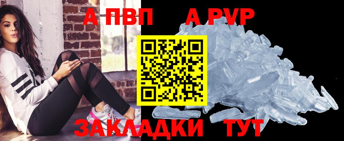Alfa_PVP СК КРИС Мариинск