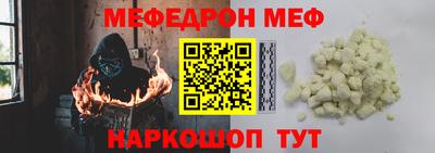 наркотики Гагарин