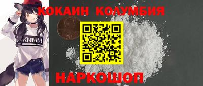 наркотики Гагарин