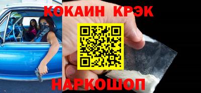 наркотики Гагарин