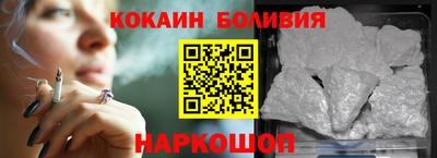 наркотики Гагарин
