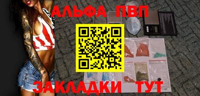 наркотики Гагарин