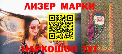 наркотики Гагарин
