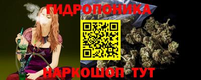 тгк Гусиноозёрск