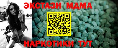 прущие крисы Гусь-Хрустальный