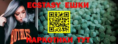 ПСИЛОЦИБИНОВЫЕ ГРИБЫ Гай