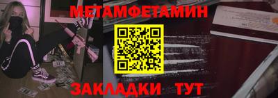 тгк Гусиноозёрск