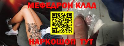 тгк Гусиноозёрск