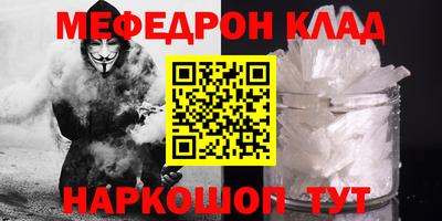наркотики Гагарин