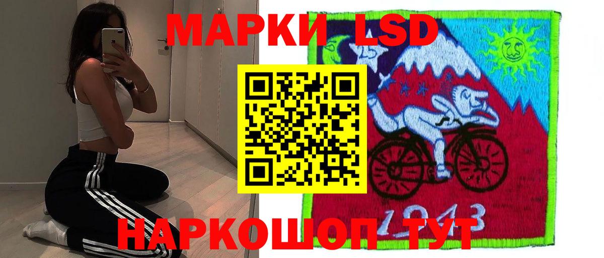 Лсд 25 экстази кислота  Вход с VPN  Мариинск  Лсд 25 экстази  Лсд 25 экстази ecstasy 