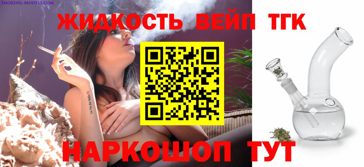 Дистиллят ТГК Wax Мариинск