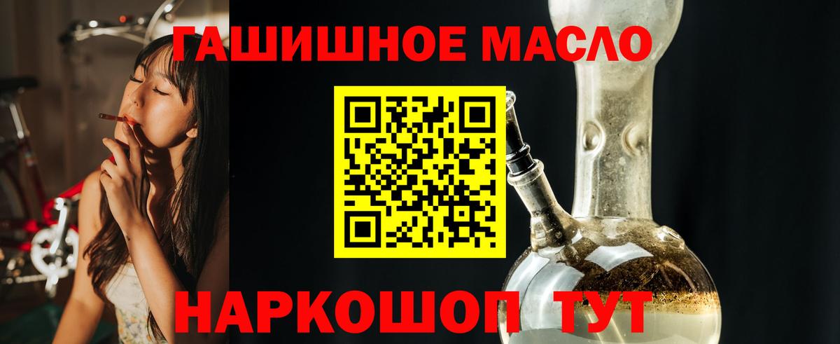 Мариинск  Дистиллят ТГК вейп с тгк  Вход с VPN 
