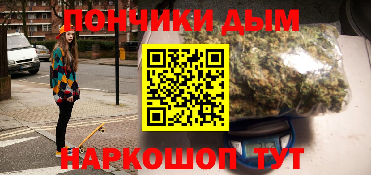 Шишки марихуана Amnesia  Бошки марихуана гибрид  Мариинск  Вход с VPN  Бошки марихуана LSD WEED  Канабис конопля 