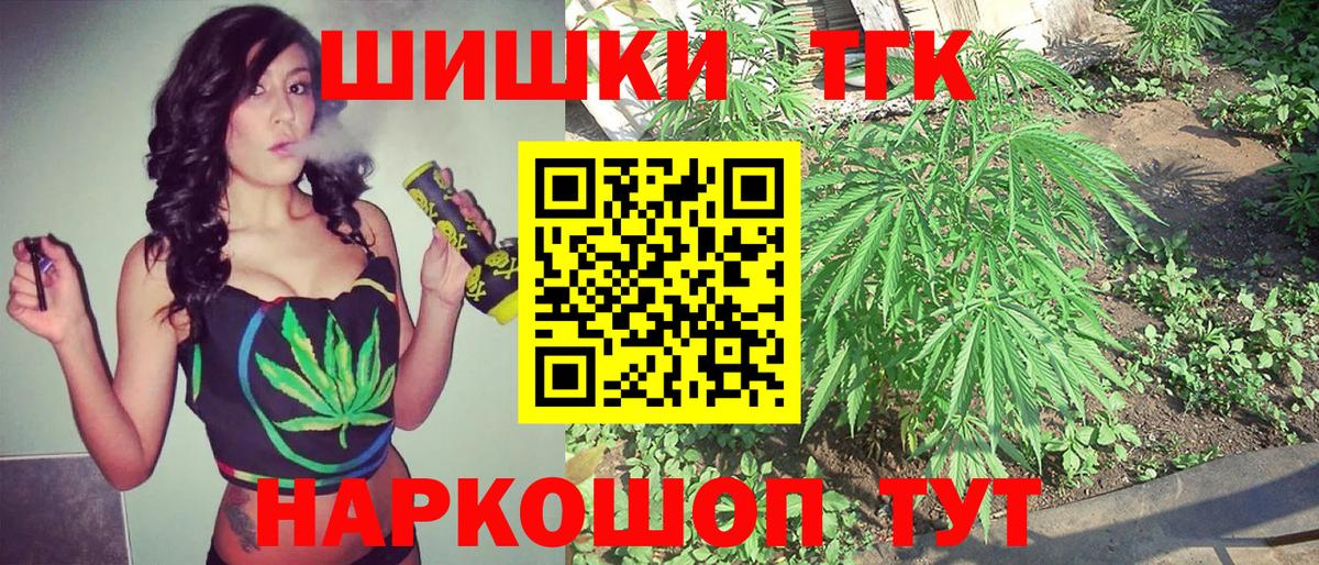 Каннабис AK-47 Мариинск